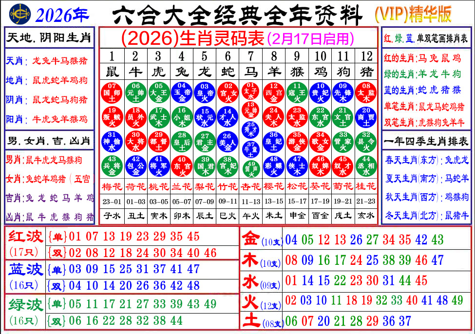 资料图片