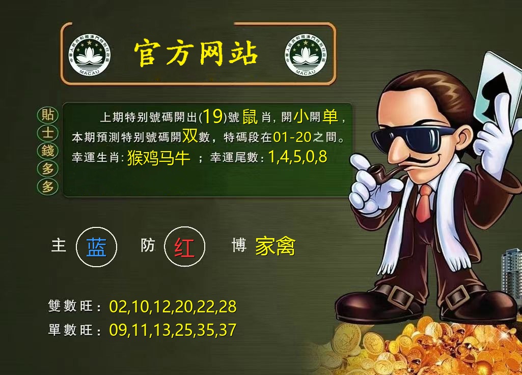 主防博发布区